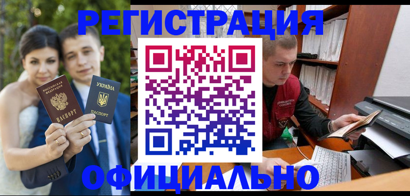 временная регистрация надежно в Бокситогорске
